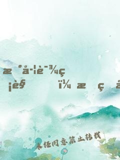数学课睡觉，我的学霸身份暴露了